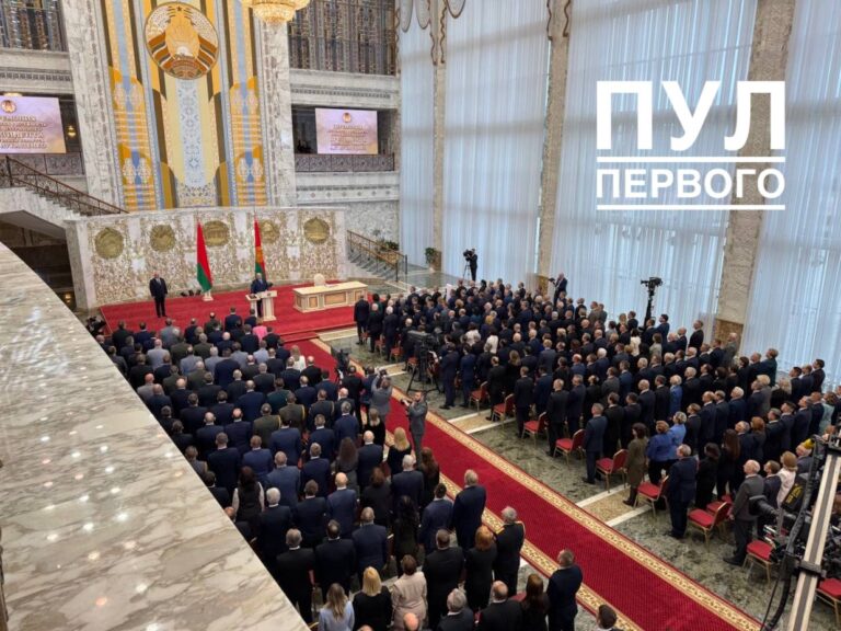 Церемония инаугурации