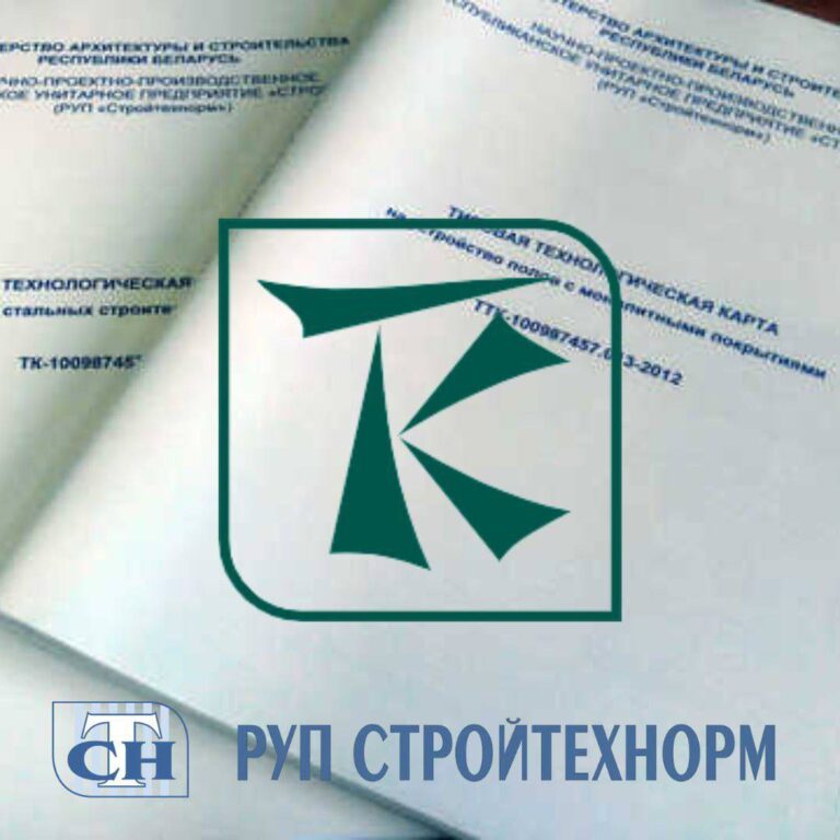 С 20 марта 2025 года введены в действие