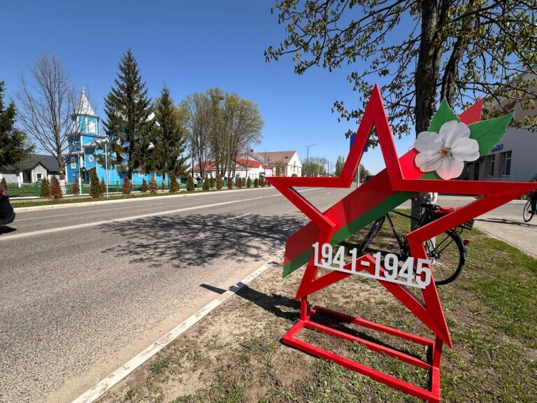 Ельск и ельчане готовятся торжественно и незабываемо отметить 80-ю годовщину Великой Победы над гитлеровским фашизмом.