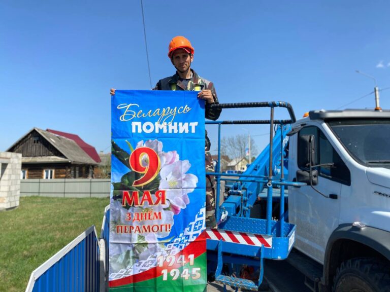 КЖЭУП «ЕЛЬСКОЕ» ведет работы по украшению города флагами в рамках подготовки празднования 80-летия Великой Победы
