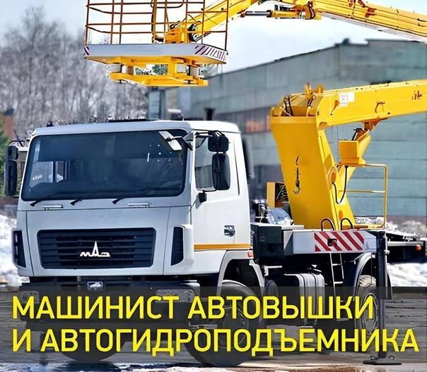 ТРЕБУЮТСЯ водители категорий А,В,С