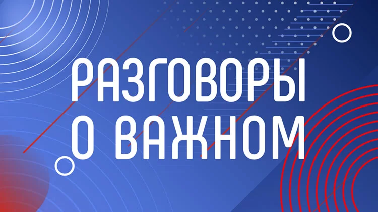 КОРОТКО О ВАЖНОМ 🔊🔊🔊
