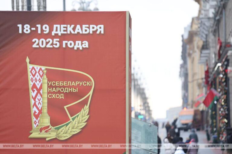 Президентское Послание и программа на пятилетку