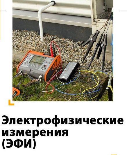 В рамках Пятилетки Качества для повышения качества оказываемых услуг, на базе КЖЭУП «Ельское» открыта испытательная лаборатория