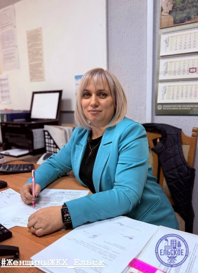 Сегодня в нашей рубрике мы представляем специалиста по кадрам КЖЭУП «Ельское» — Борисова Елена.