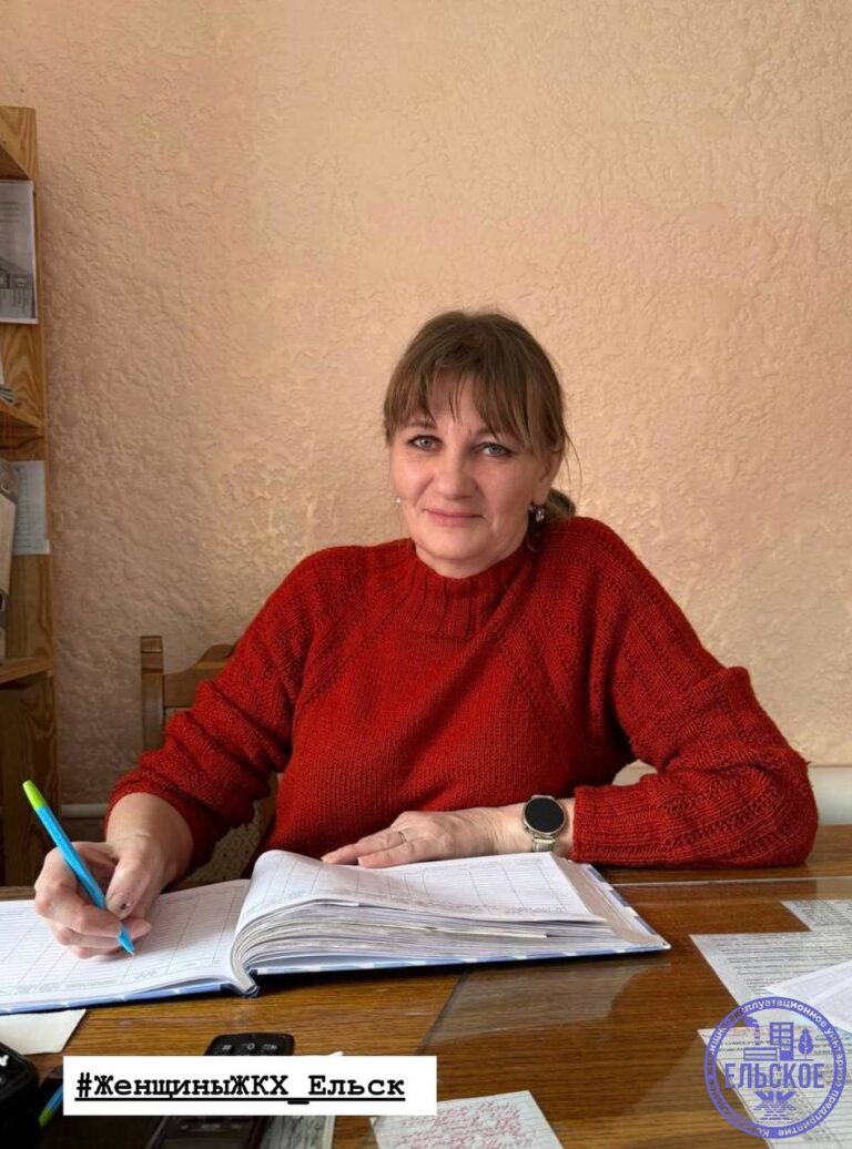 Сегодня мы хотим рассказать вам историю одной удивительной женщины, мастера своего дела, приемщик заказов региональной диспетчерской службы 115 КЖЭУП «Ельское» — Елена Сыроватко.